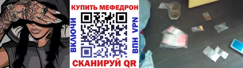 Сколько стоит Абдулино МАРИХУАНА Мефедрон mega онион Галлюциногенные грибы ГАШ СОЛЬ