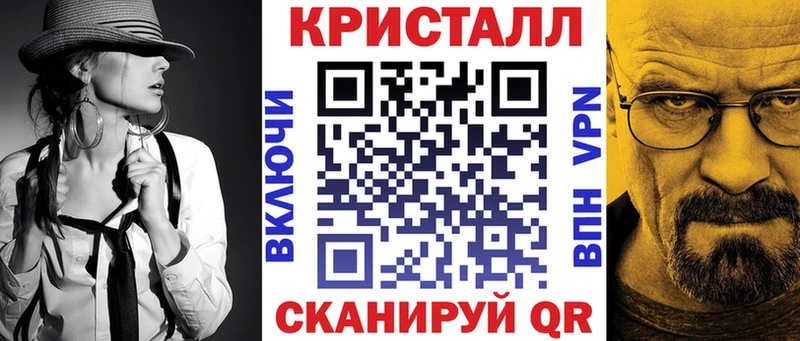 АМФЕТАМИН 97%  Абдулино 