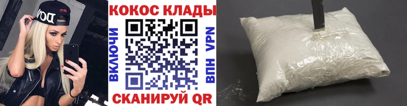 Кокаин Перу  OMG сайт  Абдулино 