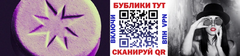 Ecstasy 99%  Абдулино 
