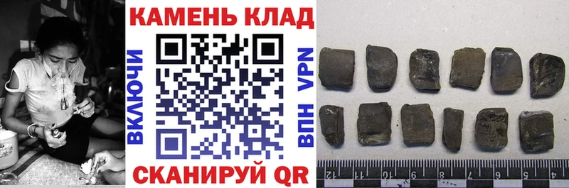 ГАШИШ hashish Абдулино