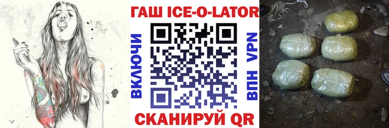 хочу Абдулино Гашиш гарик