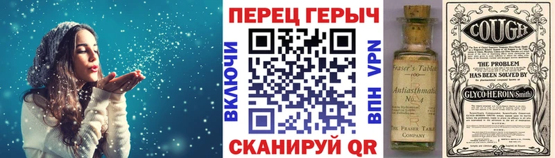 ГЕРОИН афганец  Абдулино 
