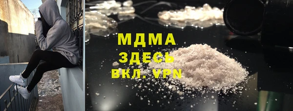 спиды Абаза