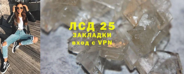 соль ск Корсаков
