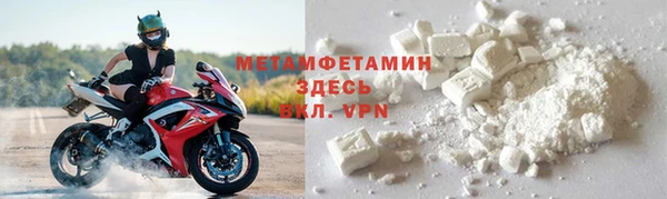 jwh Абдулино