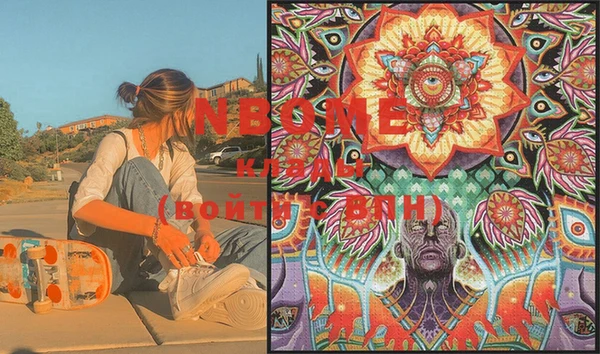 марки lsd Абинск