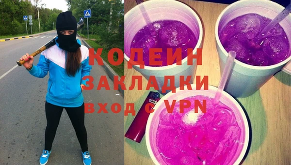 спиды Абаза