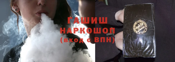 jwh Абдулино