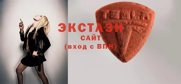 метамфетамин Костерёво