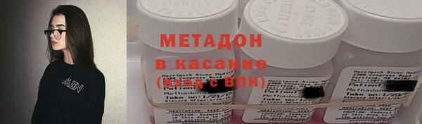 марки lsd Абинск
