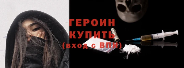 спиды Абаза