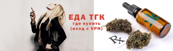 спиды Абаза