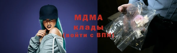 марки lsd Абинск