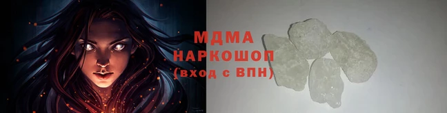 спиды Абаза