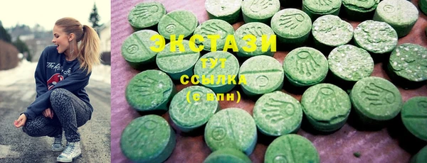 марки lsd Абинск