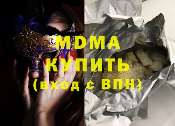 jwh Абдулино