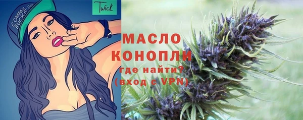 метамфетамин Костерёво