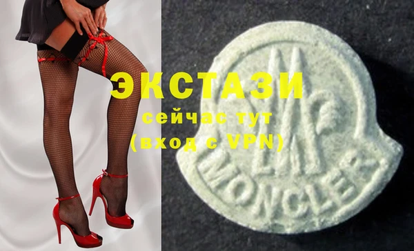 спиды Абаза