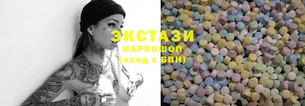 спиды Абаза