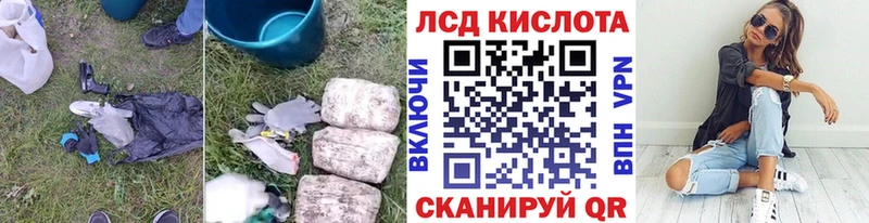 мега маркетплейс хочу Абдулино Лсд 25 экстази кислота