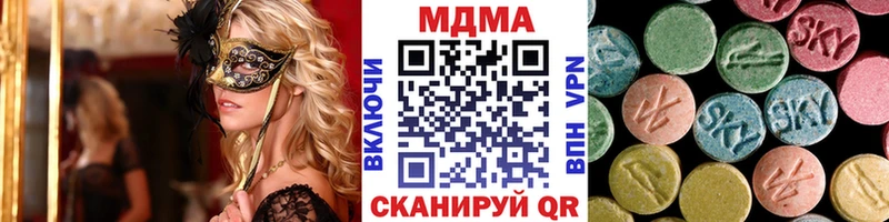 MDMA кристаллы Абдулино