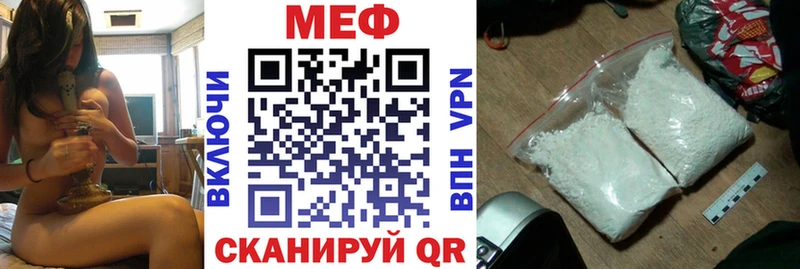 МЯУ-МЯУ мяу мяу  что такое наркотик  Абдулино 