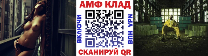 продажа наркотиков  Абдулино  Первитин витя 