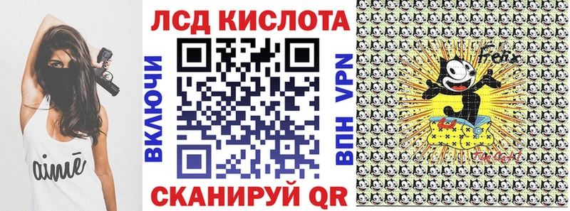 цена   Абдулино  Наркотические марки 1,8мг 